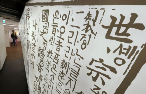 [르포] 
