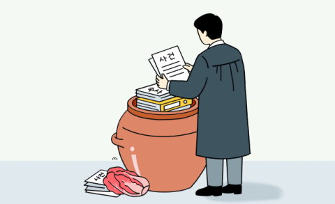 [밀물썰물] 검찰의 김장