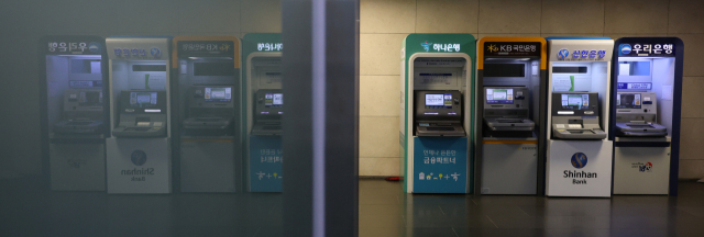 시내 한 건물 내에 설치된 은행 ATM기. 연합뉴스