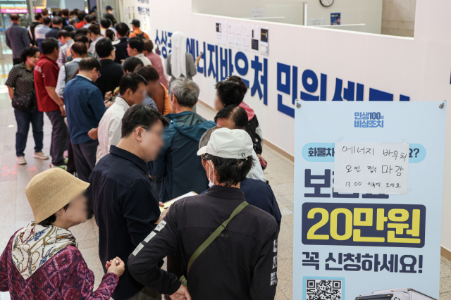 부산시청 소상공인 에너지바우처 민원센터가 신청자들로 북적이고 있다. 이원준 기자 lwj@