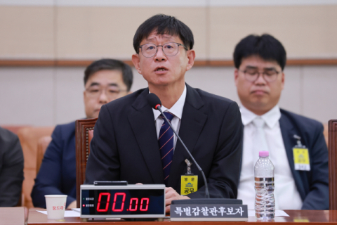 여야, 특별감찰관 청문보고서 채택 합의…10년 만에 부활