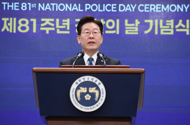 이재명 대통령이 21일 서울 서대문구 경찰청에서 열린 81주년 경찰의 날 기념식에서 기념사를 하고 있다. 연합뉴스