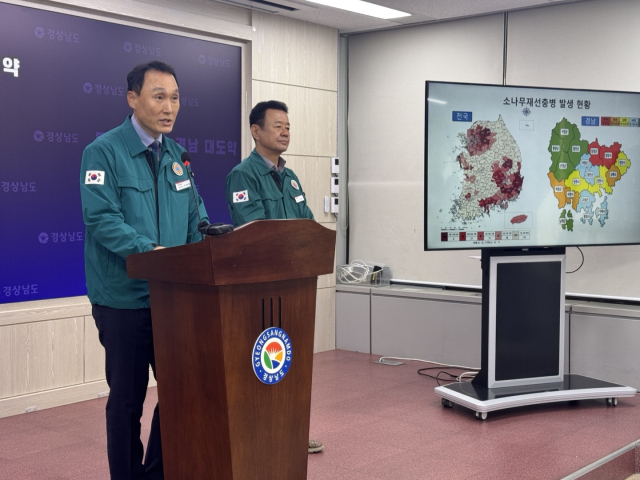 경남도가 27일 브리핑을 통해 소나무재선충병 사회재난 지정 등을 촉구하는 건의문을 정부와 국회에 제출한다고 발표했다. 경남도 제공
