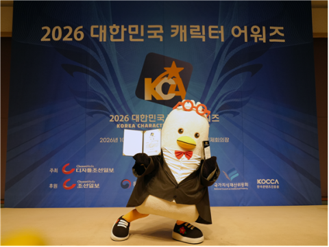 부산시 소통 캐릭터 ‘부기’, 대한민국 캐릭터 어워즈 2년 연속 ‘대상’